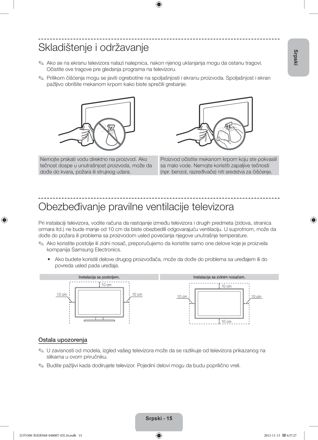 Samsung UE46F5300AWXXH, UE32F5300AWXZH manual Skladištenje i održavanje, Obezbeđivanje pravilne ventilacije televizora 