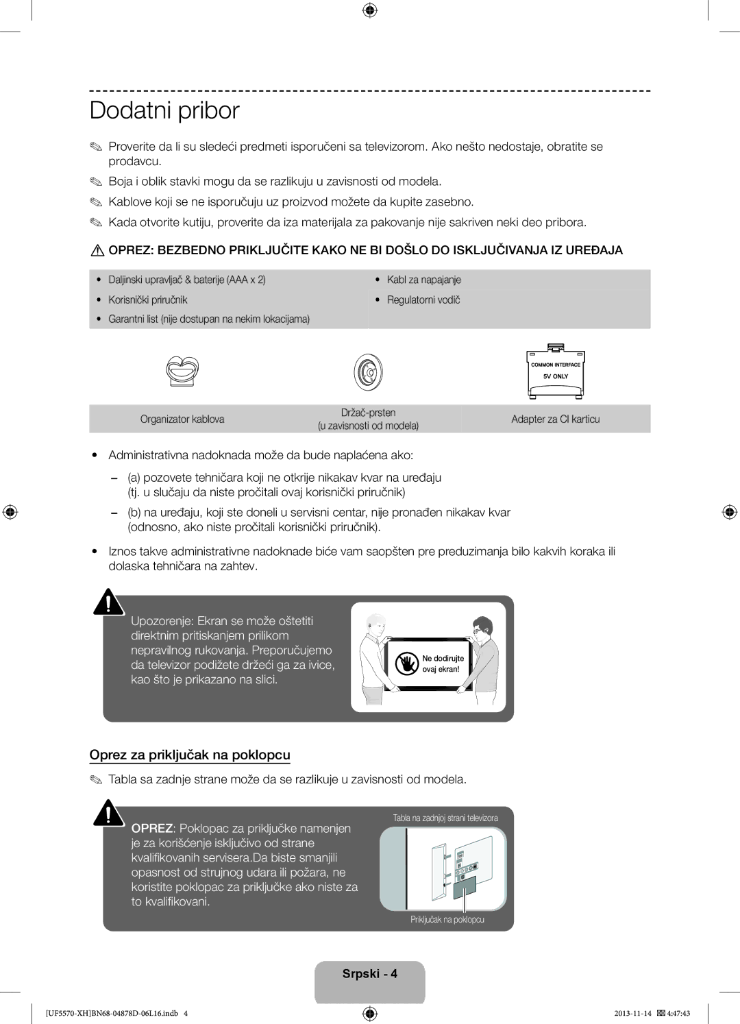 Samsung UE46F5570SSXXH manual Dodatni pribor, Oprez za priključak na poklopcu, Kabl za napajanje, Regulatorni vodič 