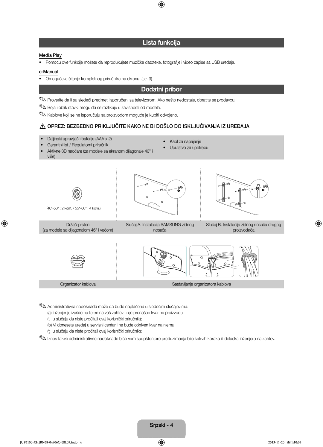 Samsung UE50F6100AWXBT manual Lista funkcija, Dodatni pribor, Omogućava čitanje kompletnog priručnika na ekranu. str 