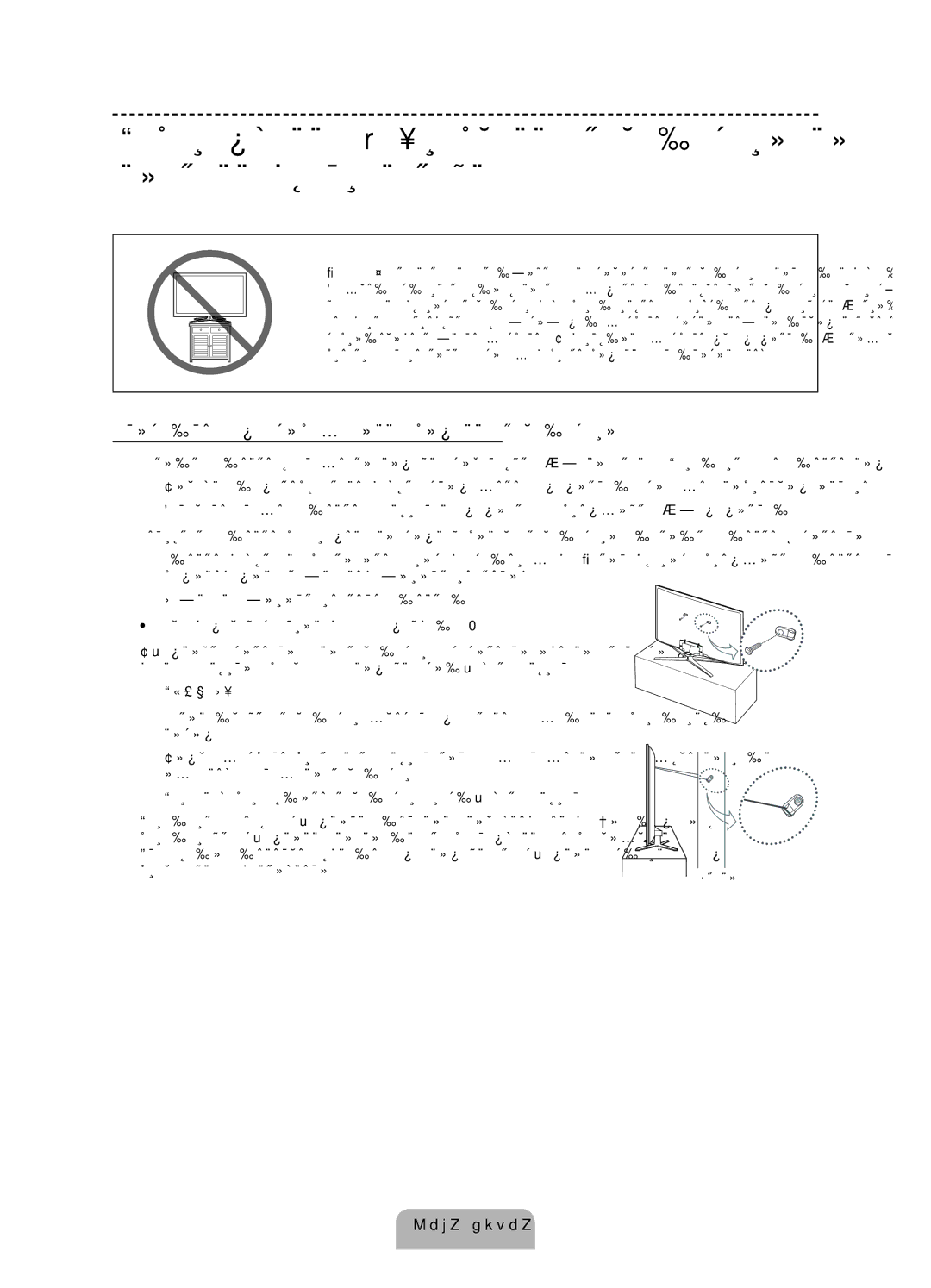 Samsung UE50F6330AKXRU, UE32F6330AKXRU, UE46F6330AKXRU manual Попередження Кріплення телевізора на настінному кронштейні 