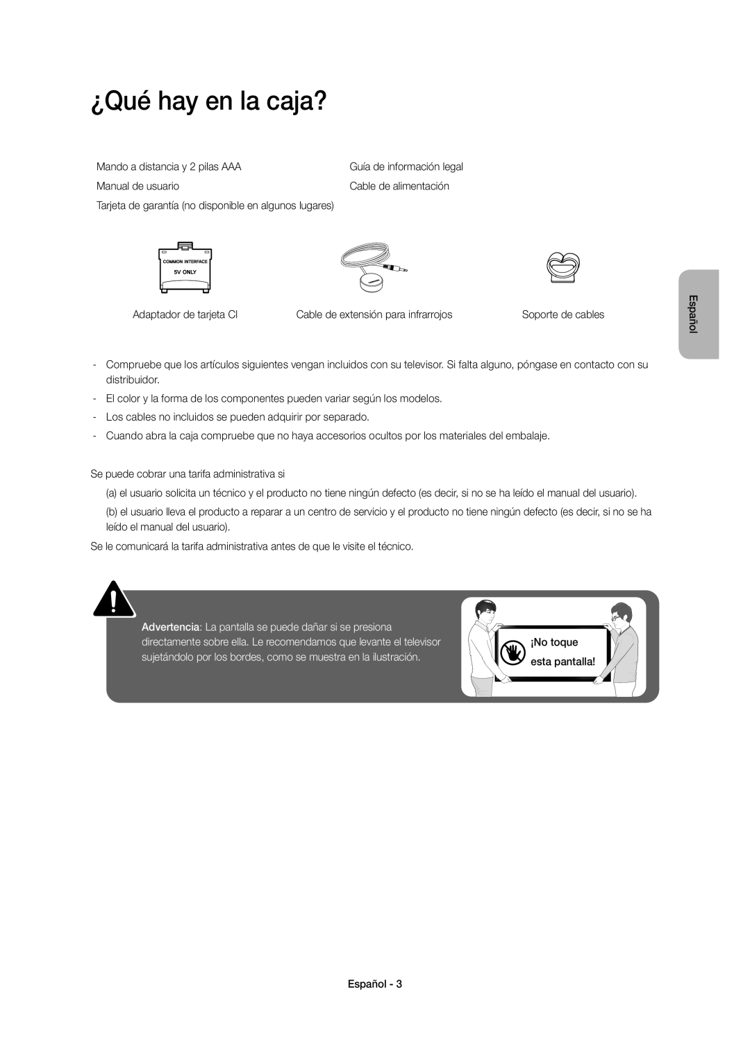 Samsung UE32H4500AWXXH ¿Qué hay en la caja?, Mando a distancia y 2 pilas AAA, Manual de usuario Cable de alimentación 