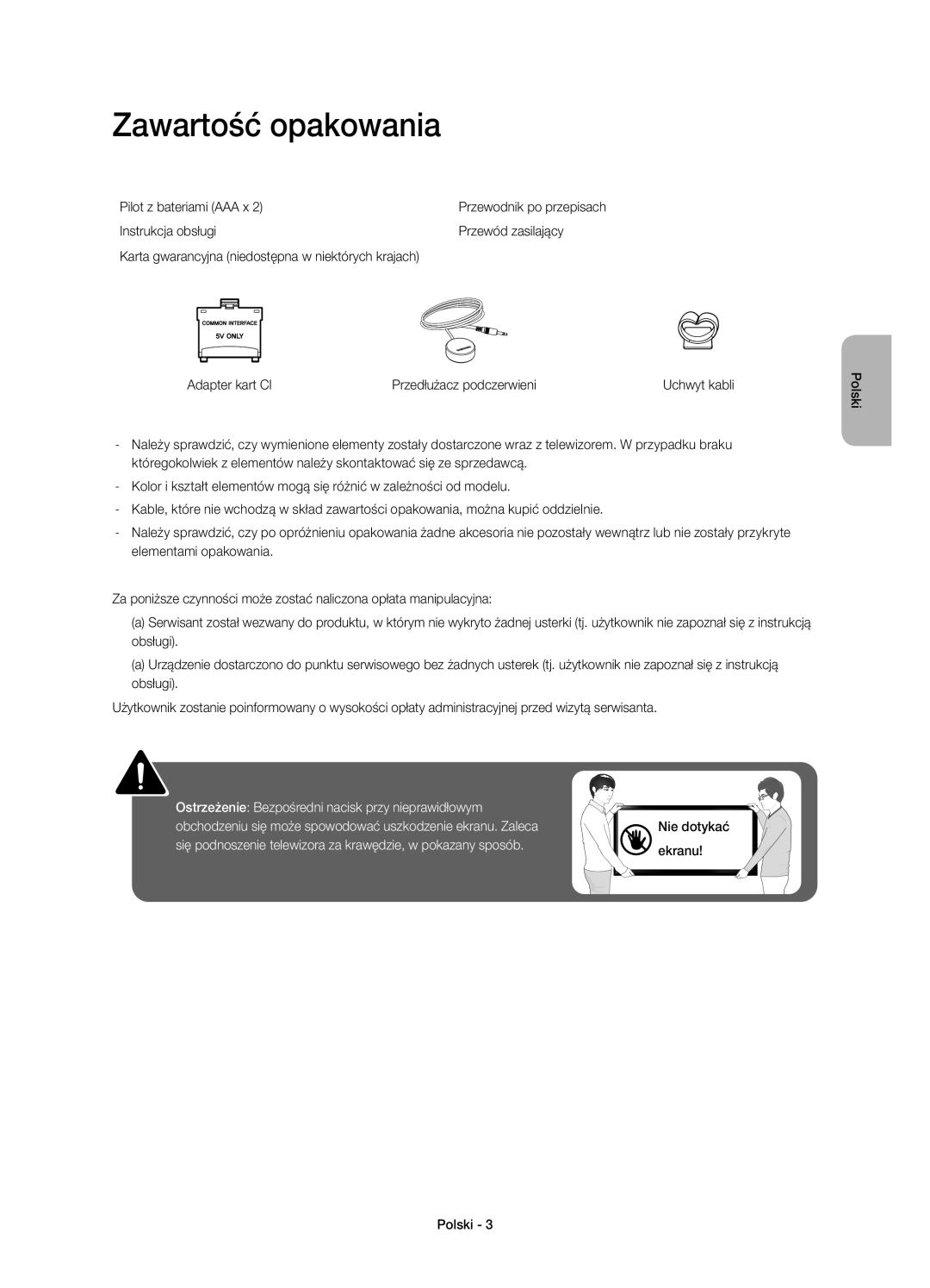 Samsung UE32H4500AWXXN manual Zawartość opakowania, Pilot z bateriami AAA x, Instrukcja obsługi Przewód zasilający 