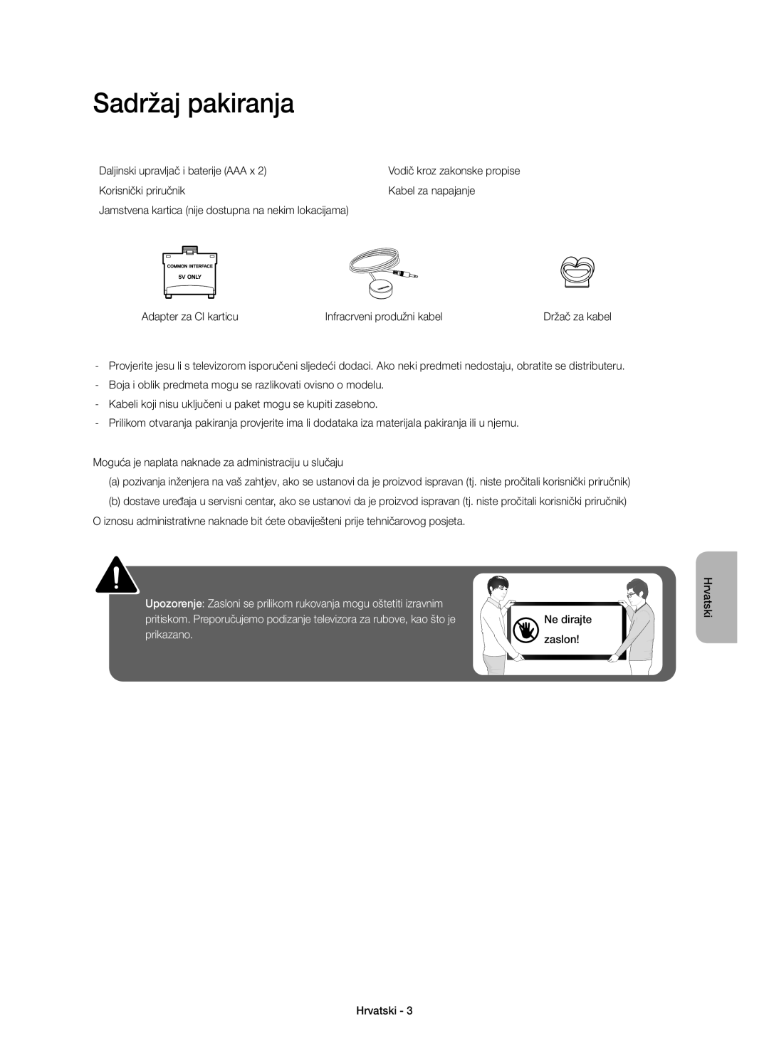 Samsung UE32H4500AWXXC, UE32H4500AWXXH, UE32H4510AWXXH manual Sadržaj pakiranja, Daljinski upravljač i baterije AAA x 