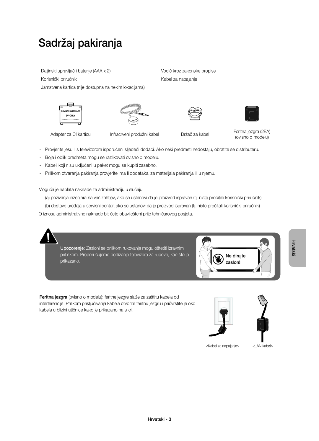 Samsung UE40H5570SSXXC, UE32H5570SSXZG, UE48H5510SSXZG manual Sadržaj pakiranja, Daljinski upravljač i baterije AAA x 