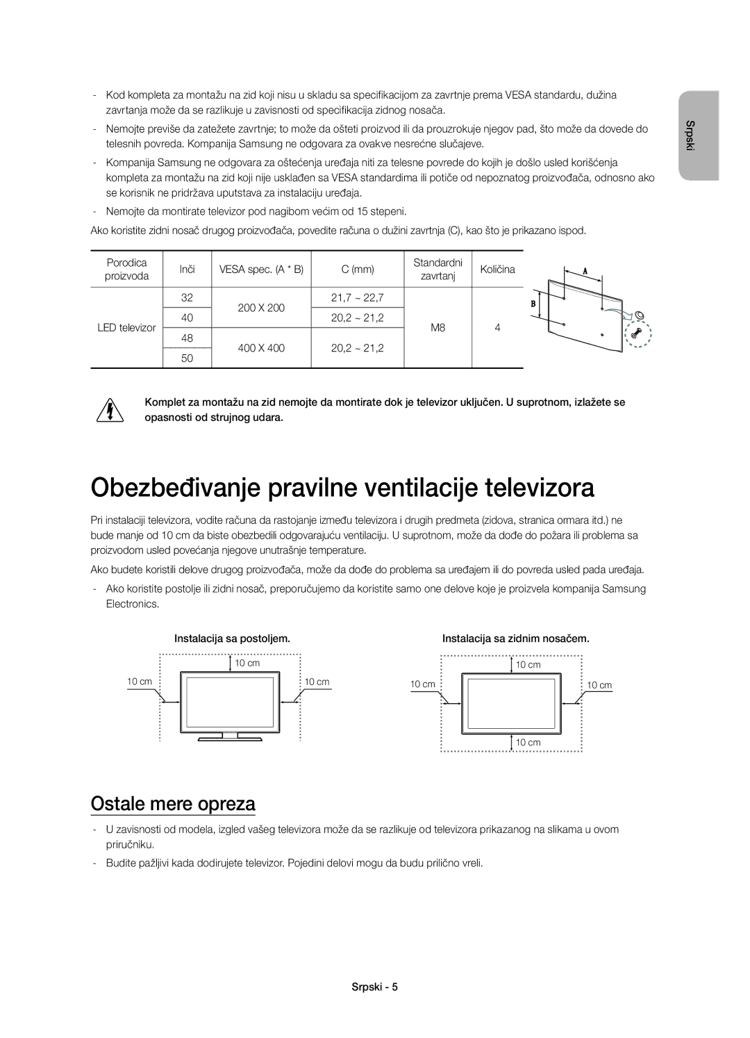 Samsung UE48H5510SSXXH manual Obezbeđivanje pravilne ventilacije televizora, Ostale mere opreza, Standardni Količina 