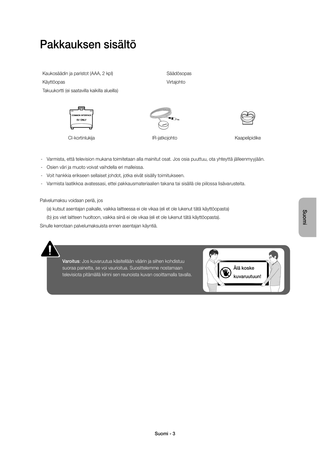 Samsung UE55H6275SUXXE, UE32H6275SUXXE Pakkauksen sisältö, Kaukosäädin ja paristot AAA, 2 kpl, Älä koske kuvaruutuun Suomi 