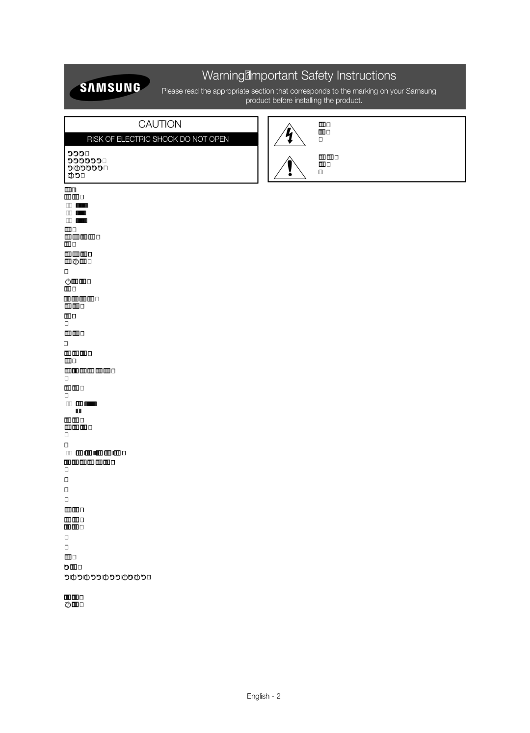 Samsung UE75H6400AKXMS, UE32H6400AKXMS, UE65H6400AKXMS, UE55H6400AKXMS, UE48H6400AKXMS Risk of Electric Shock do not Open 