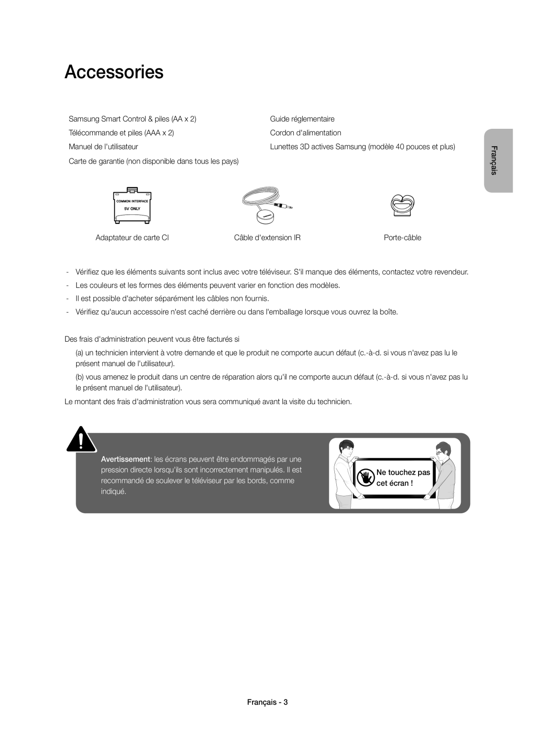 Samsung UE40H6410SSXZF, UE32H6410SSXZF, UE48H6410SSXZF Accessories, Lunettes 3D actives Samsung modèle 40 pouces et plus 