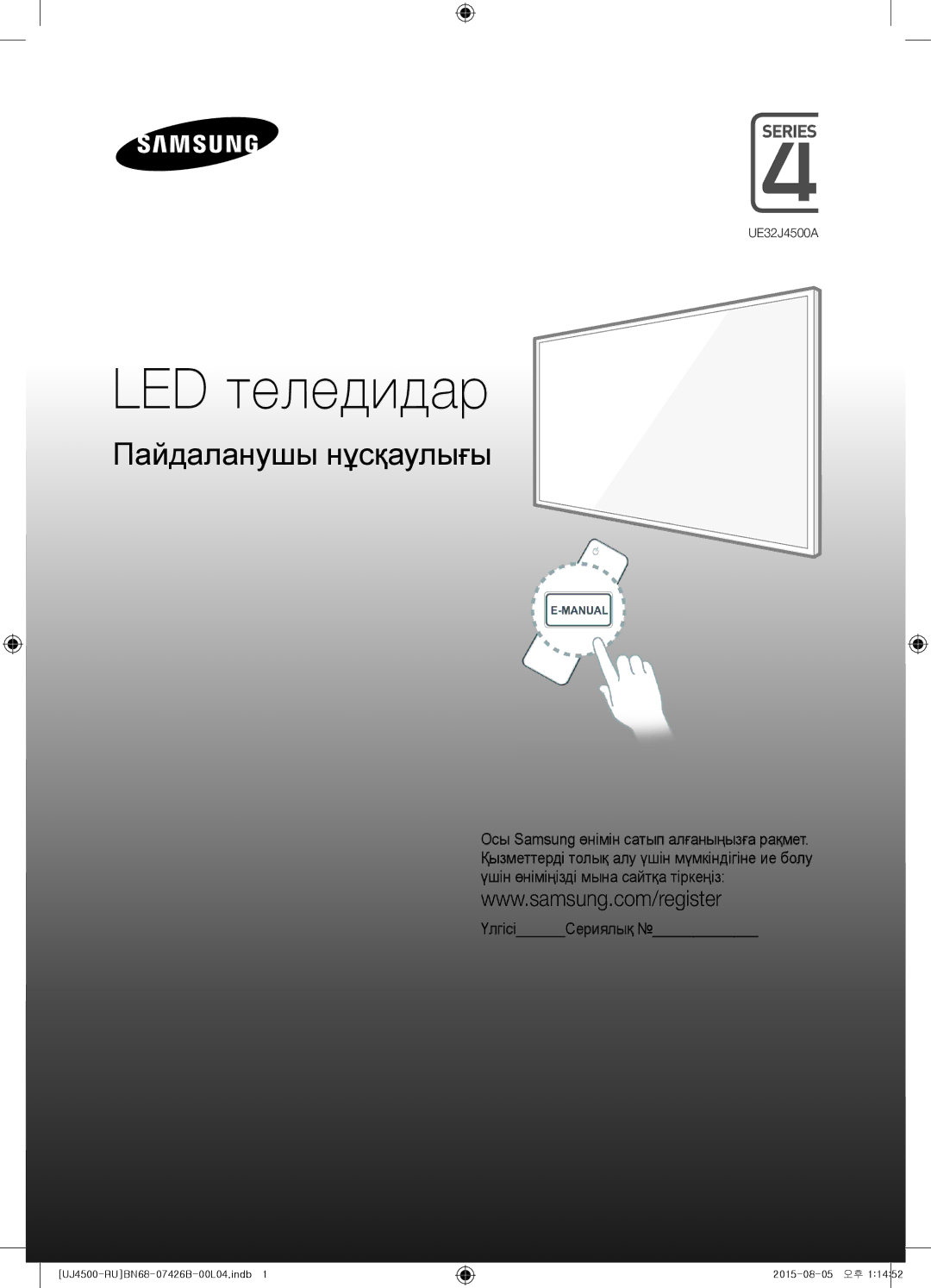 Samsung UE32J4500AKXRU manual LED теледидар 