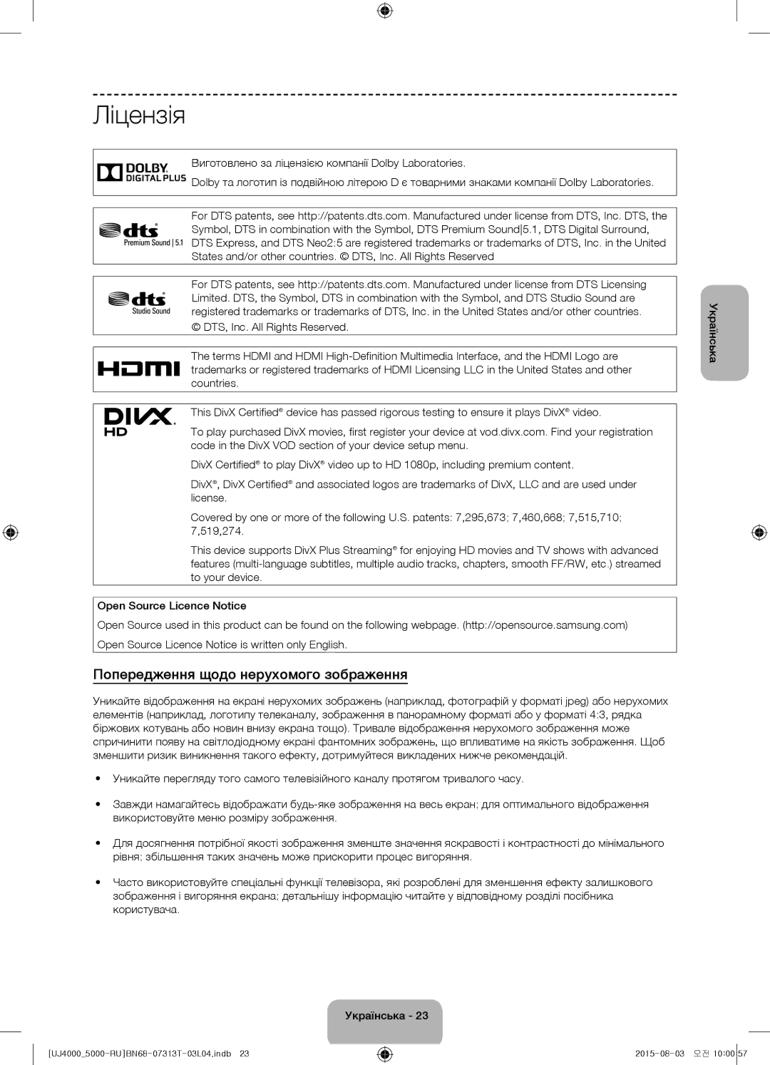 Samsung UE32J4000AKXRU, UE32J5000AKXRU manual Ліцензія, Попередження щодо нерухомого зображення 