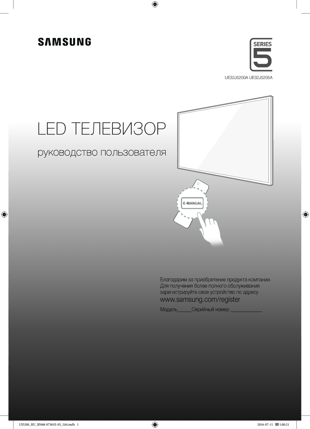 Samsung UE32J5200AKXRU manual LED Телевизор 