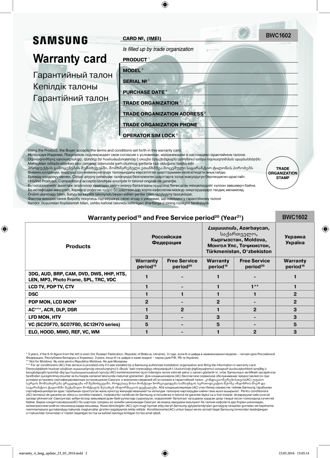 Samsung UE32J5200AKXRU manual Warranty card, Гарантийный талон Кепілдік талоны Гарантійний талон 