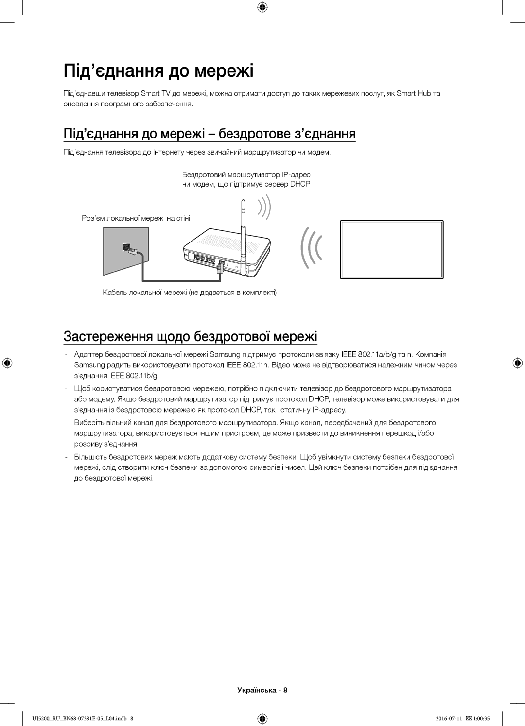 Samsung UE32J5200AKXRU manual Під’єднання до мережі бездротове з’єднання, Застереження щодо бездротової мережі 