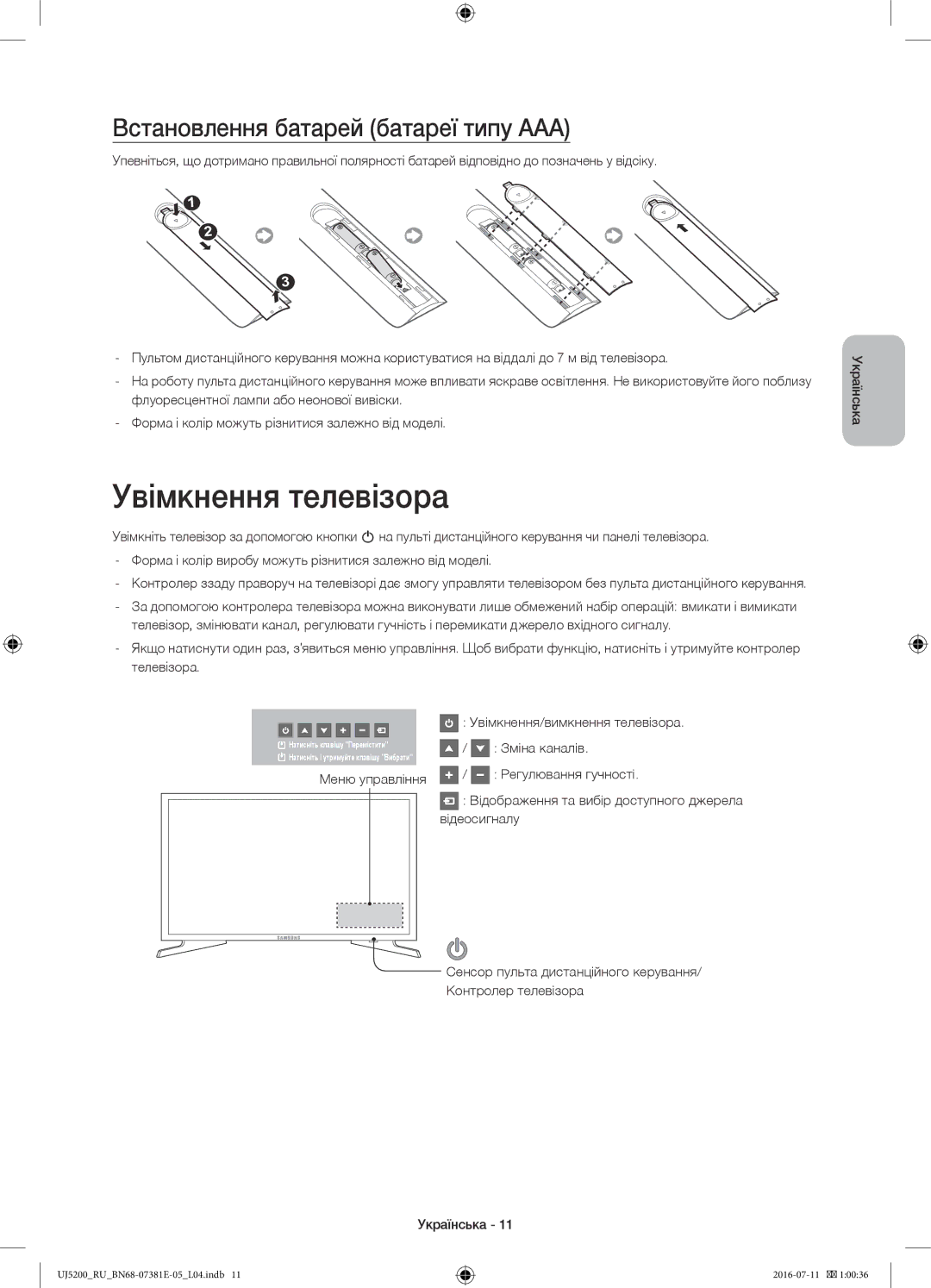 Samsung UE32J5200AKXRU Увімкнення телевізора, Встановлення батарей батареї типу AAA, Зміна каналів, Контролер телевізора 