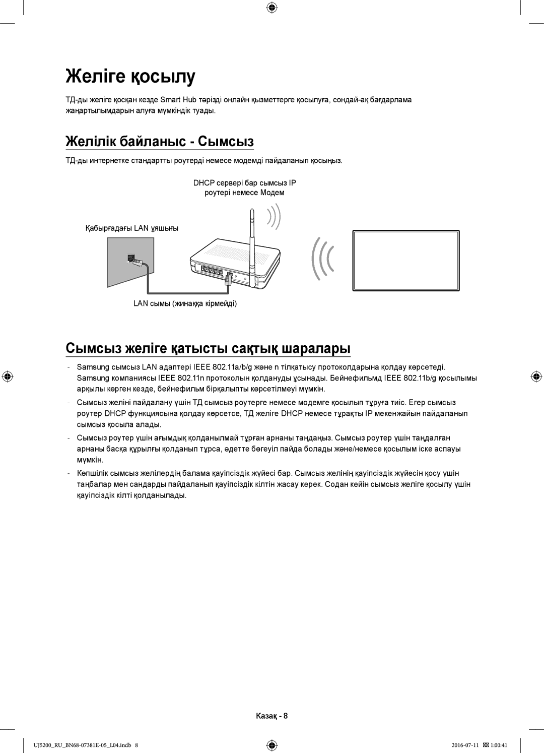 Samsung UE32J5200AKXRU manual Желіге қосылу, Желілік байланыс Сымсыз, Сымсыз желіге қатысты сақтық шаралары 