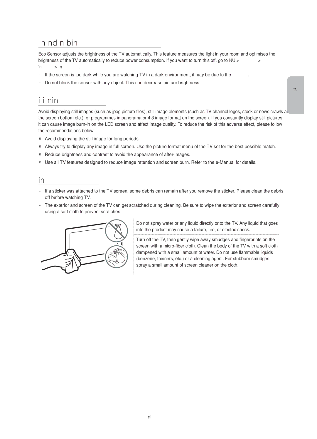 Samsung UE50J5500AUXRU, UE32J5500AUXRU manual Eco Sensor and screen brightness, Still image warning, Caring for the TV 