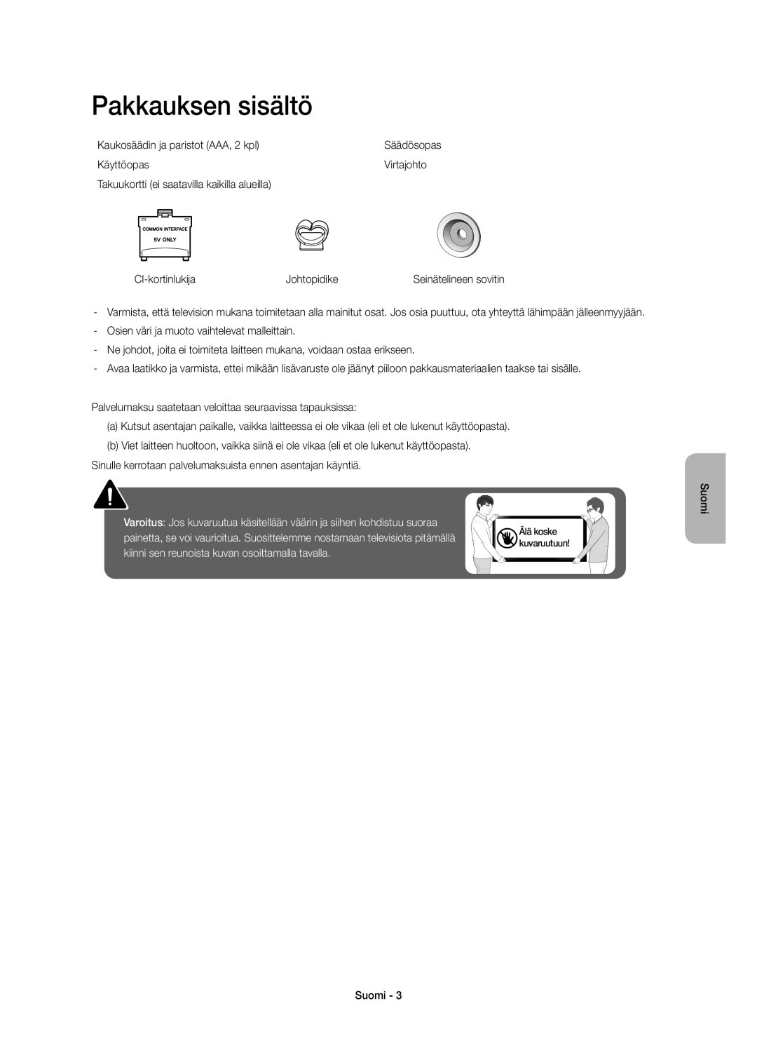 Samsung UE55J6375SUXXE, UE32J6375SUXXE, UE40J6375SUXXE manual Pakkauksen sisältö, Kaukosäädin ja paristot AAA, 2 kpl 