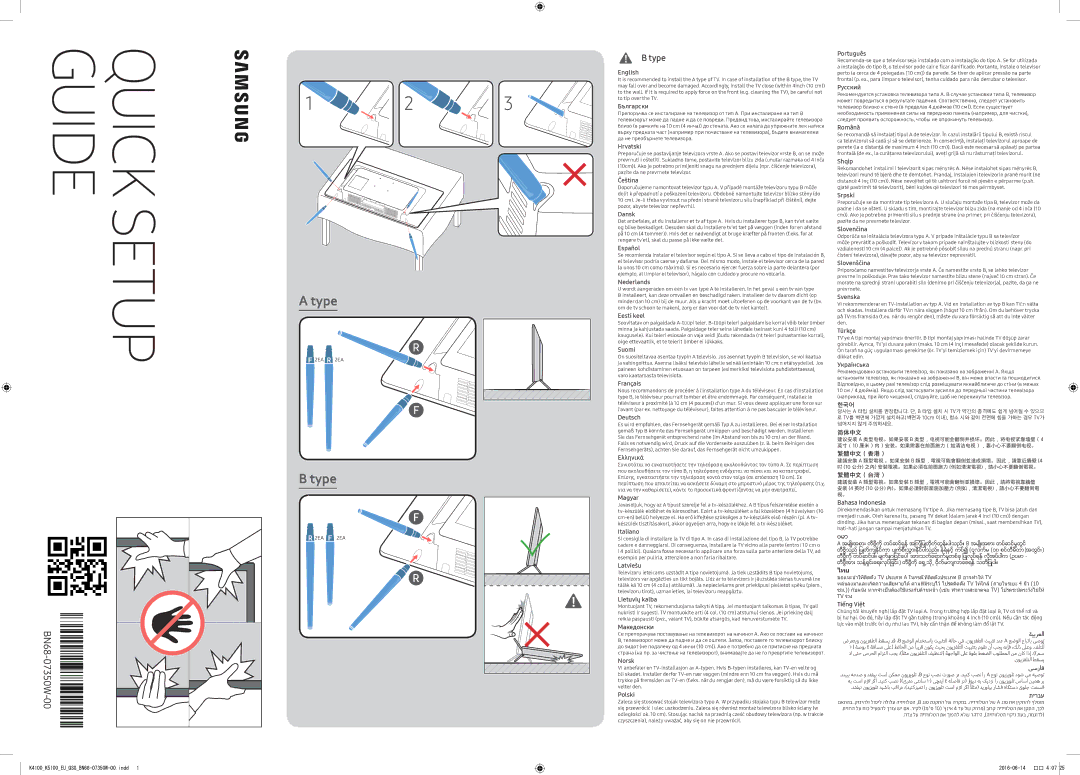 Samsung UE32K5100AUXSQ manual English, Български, Hrvatski, Čeština, Dansk, Español, Nederlands, Eesti keel, Suomi, Magyar 