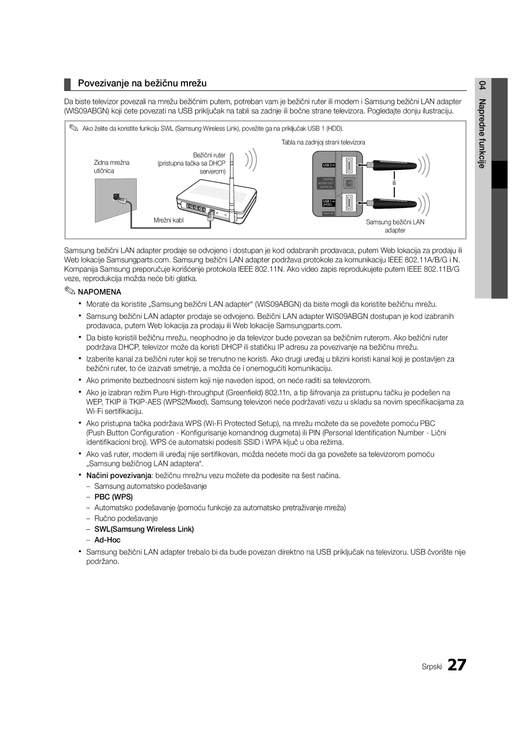 Samsung UE37C6000RWXXN, UE55C6000RWXXN, UE40C6000RWXXC, UE55C6000RWXZF Povezivanje na bežičnu mrežu, Utičnica Serverom Ili 