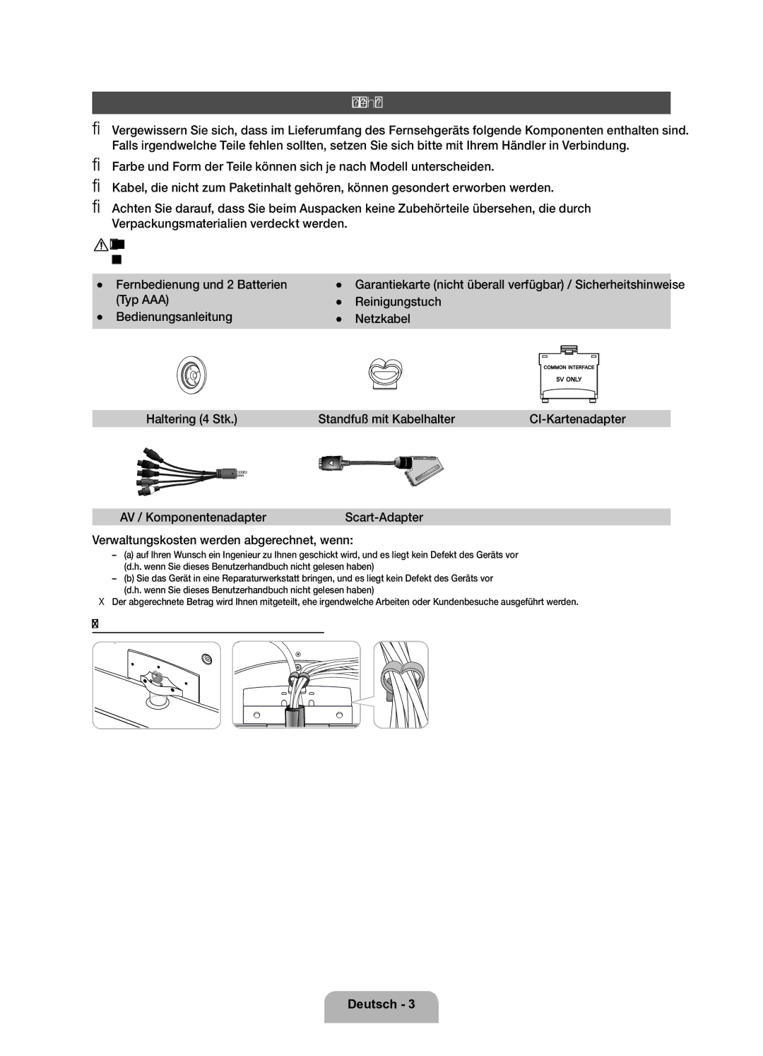 Samsung UE32D6200TSXZF, UE37D6200TSXZF manual Zubehör, Fernbedienung und 2 Batterien, AV / Komponentenadapter 