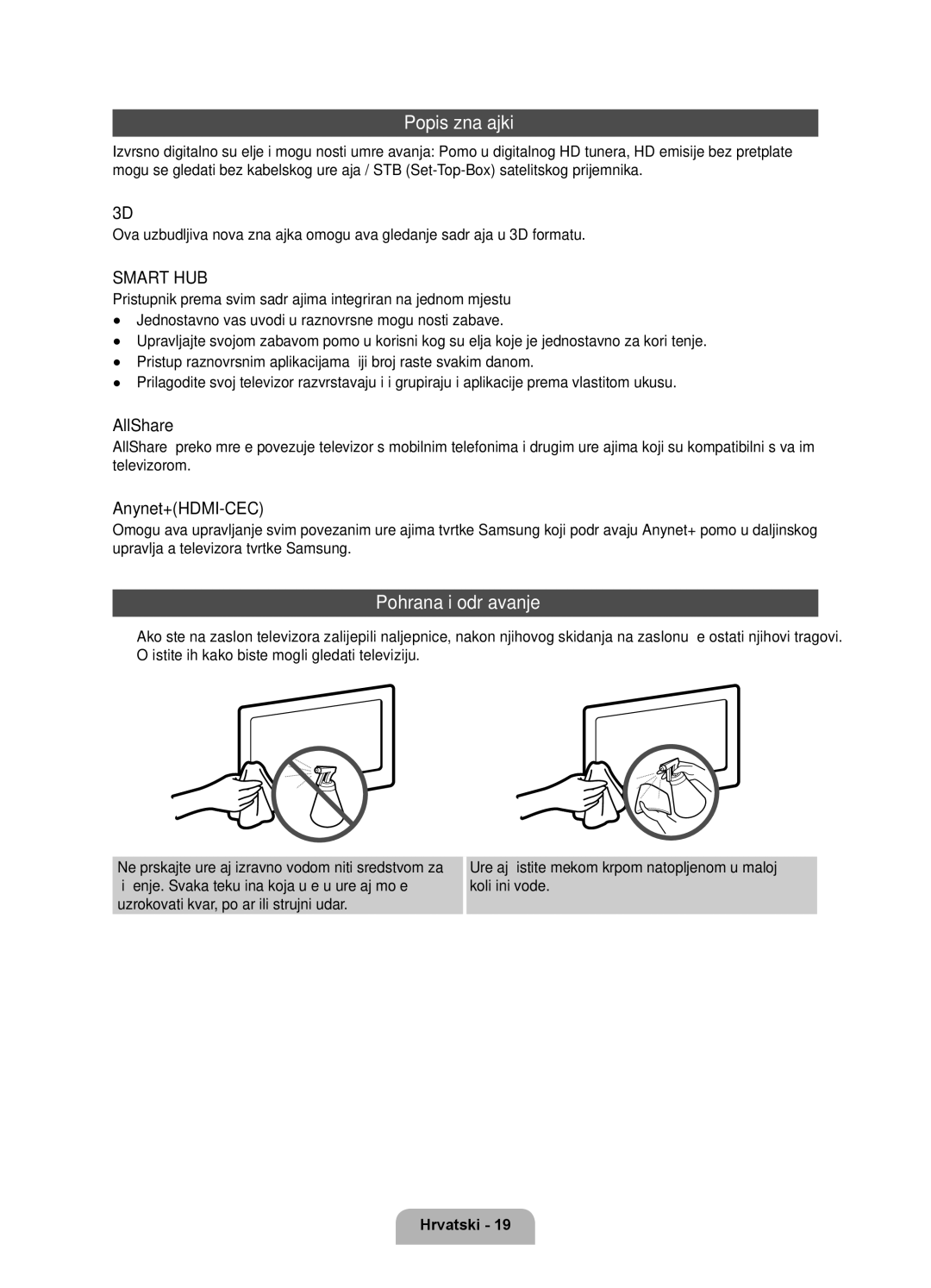 Samsung UE40D6750WSXXH, UE37D6750WSXXH, UE32D6750WSXXH, UE46D6750WSXXH, UE55D6750WSXXH Popis značajki, Pohrana i održavanje 