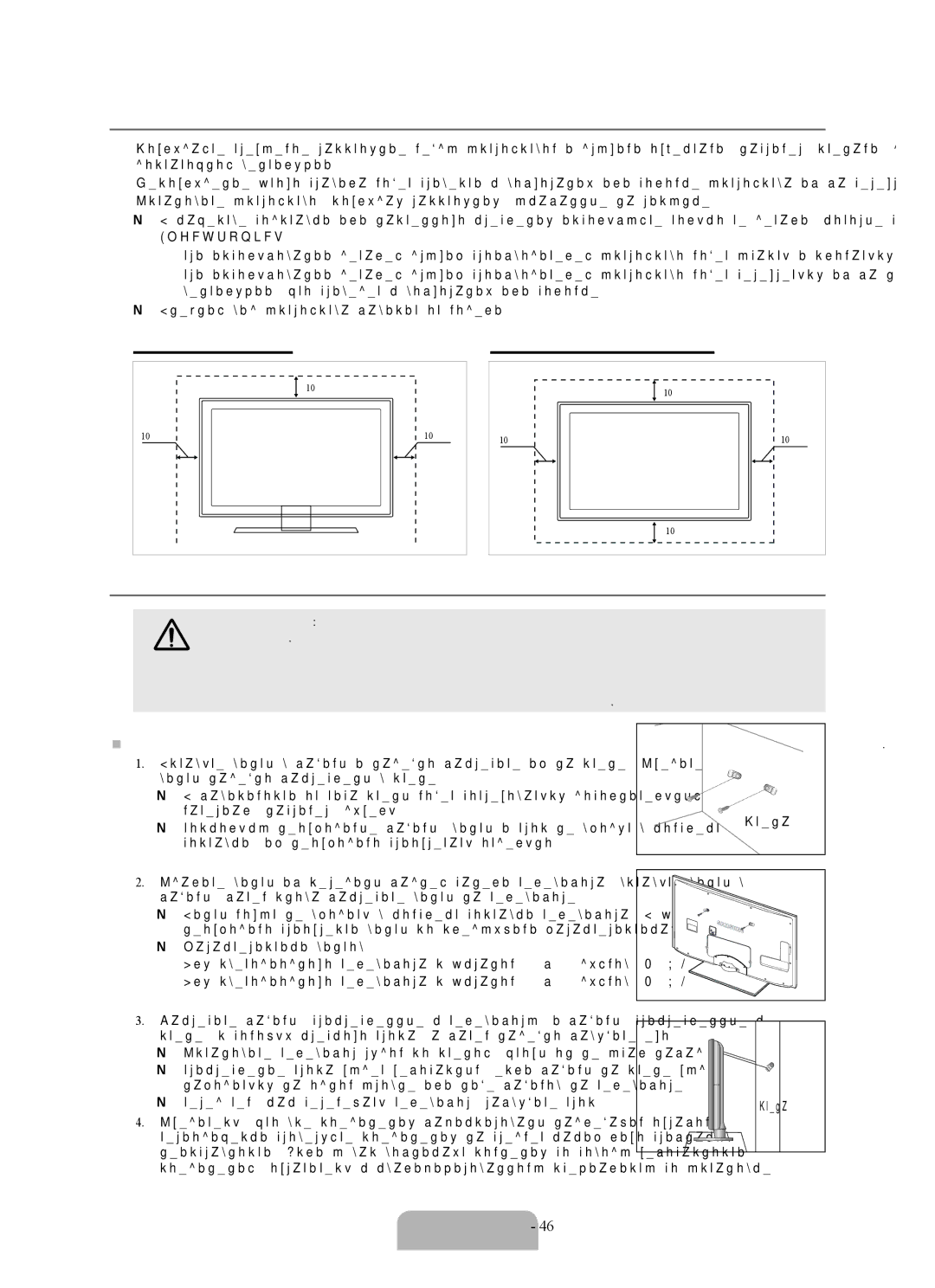 Samsung UE46B6000VWXZG manual Выбор пространства для установки, Крепление телевизора на стене, Установка на подставку 