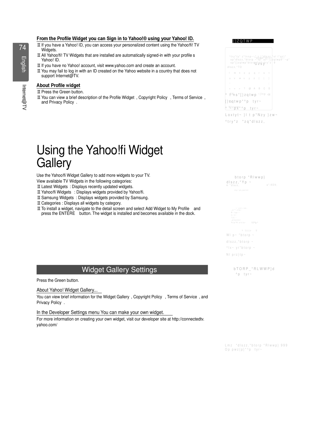 Samsung UE46B7000, UE40B7020 Widget Gallery Settings, About Profile widget, About Yahoo! Widget Gallery, Privacy Policy 