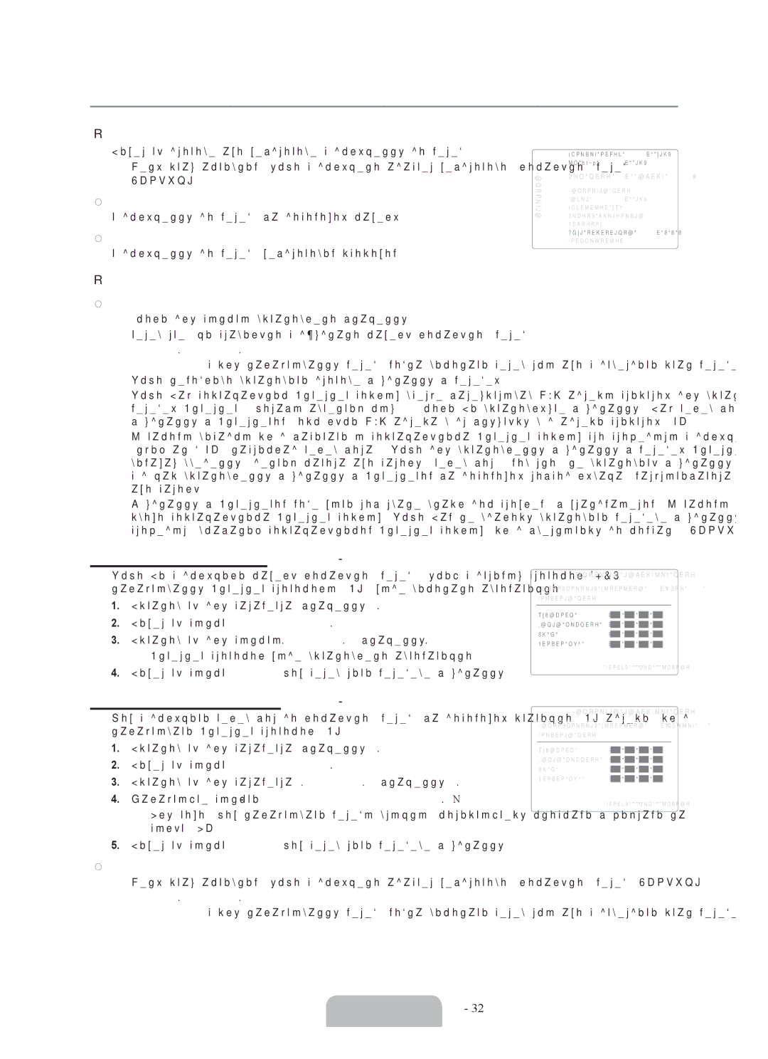 Samsung UE55B7000WWXXC, UE40B7020WWXUA, UE40B7000WWXUA manual Налаштування мережі, Виберіть пункт Настройка кабельной сети 