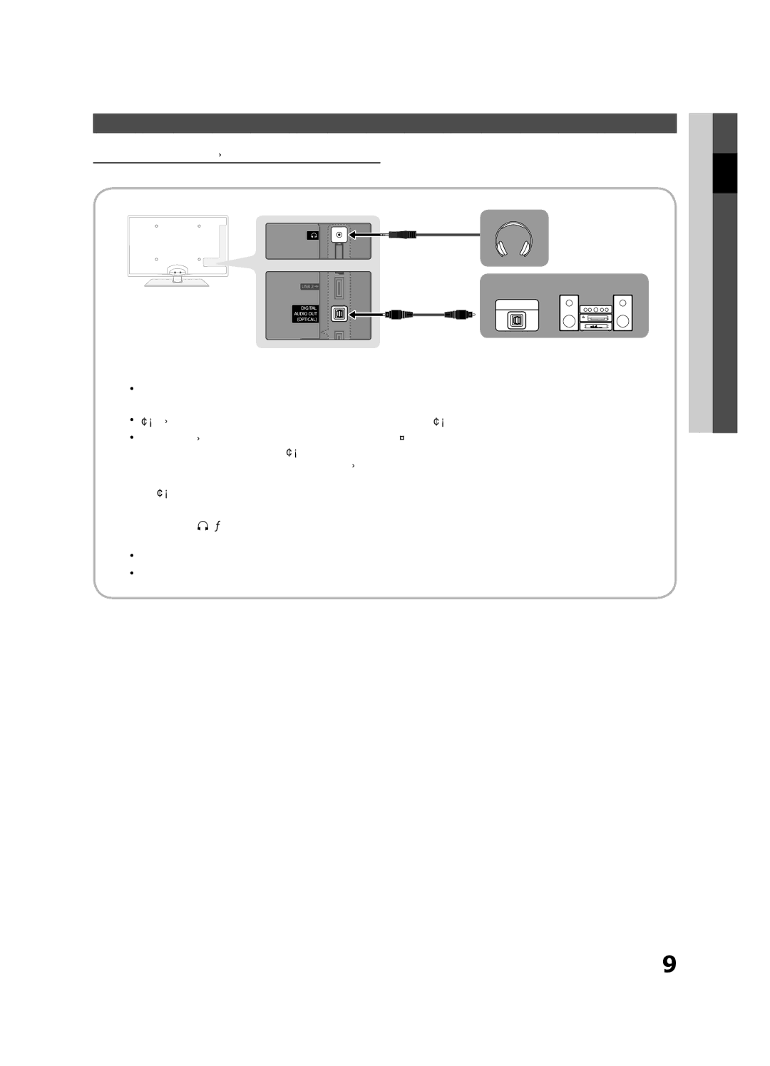 Samsung UE32C6000RWXZG, UE40C6000RWXXN, UE37C6000RWXXN, UE46C6000RWXXN, UE40C6000RWXZG manual Connecting to an Audio Device 