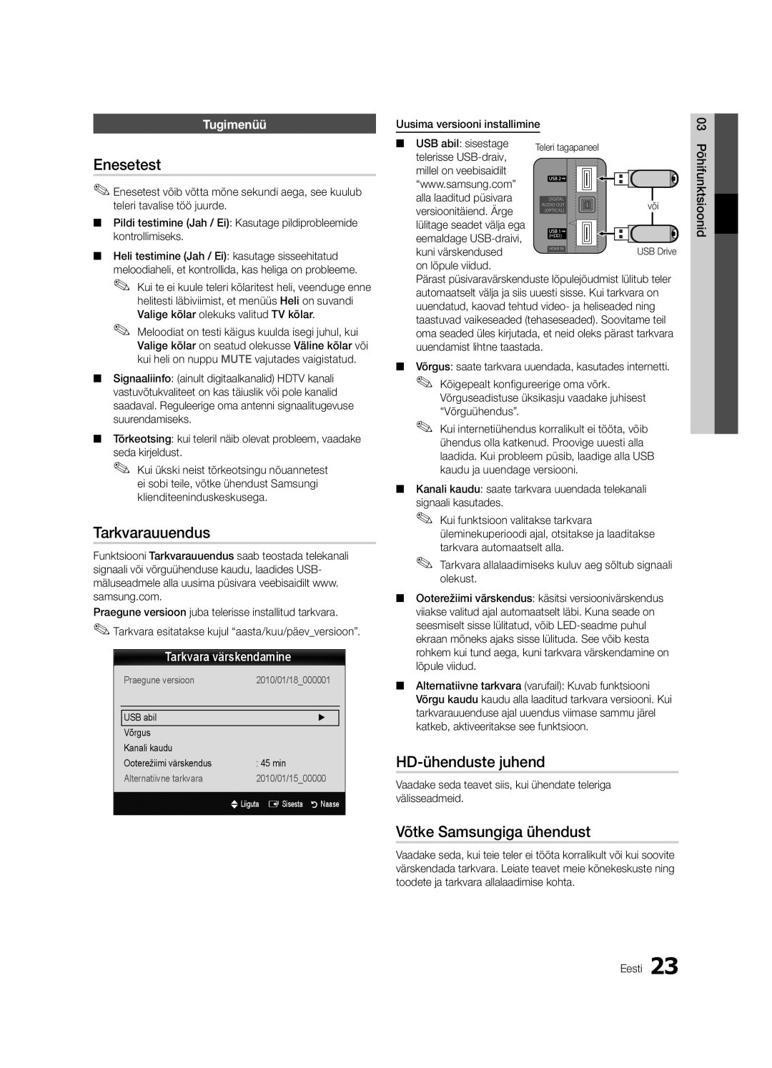 Samsung UE46C6530UWXBT, UE40C6510UWXBT manual Enesetest, Tarkvarauuendus, HD-ühenduste juhend, Võtke Samsungiga ühendust 