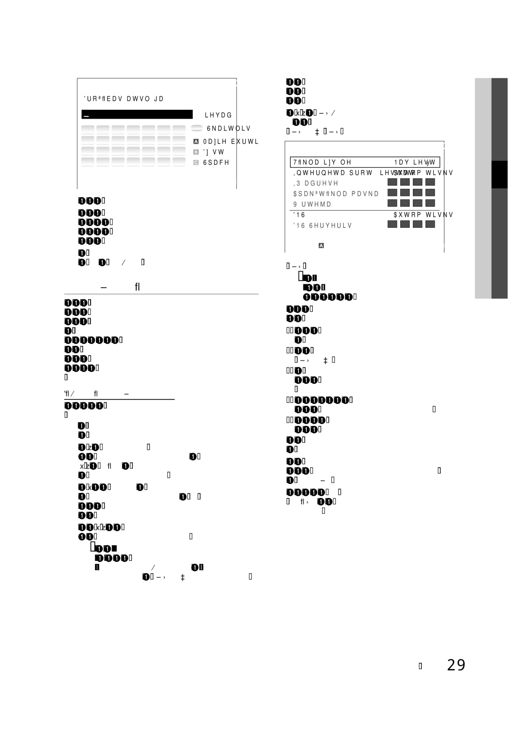 Samsung UE46C6530UWXBT, UE40C6510UWXBT, UE40C6500UWXBT, UE32C6510UWXBT, UE32C6530UWXBT manual 04funkcijasPapildu Latviski 