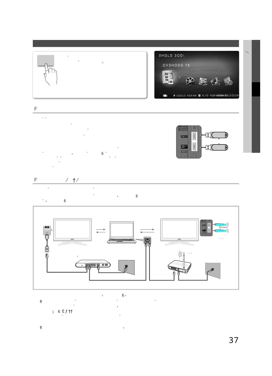 Samsung UE40C8000XKXXU Ansluta en USB-enhet, Ansluta till datorn via nätverk, Och/eller din dator, Avancerade funktioner 