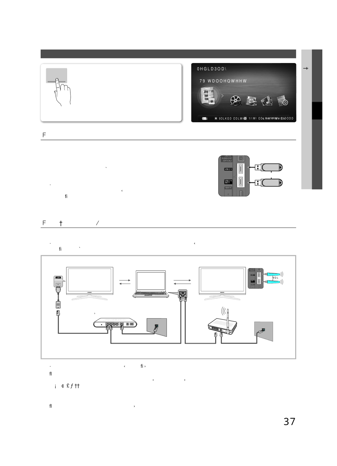 Samsung UE40C8000XKXXU, UE40C8790XSXZG, UE40C8700XSXZG USB-laitteen kytkeminen, Yhdistäminen tietokoneeseen verkon kautta 