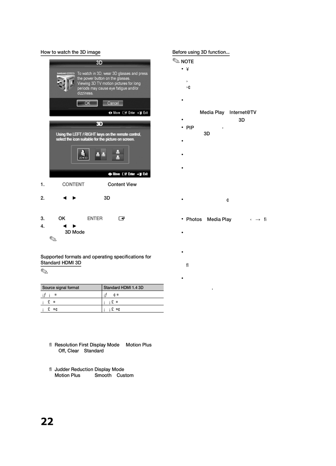 Samsung UE40C8790XZXZG manual How to watch the 3D image, Otherwise, you may not be able to enjoy proper 3D effects 