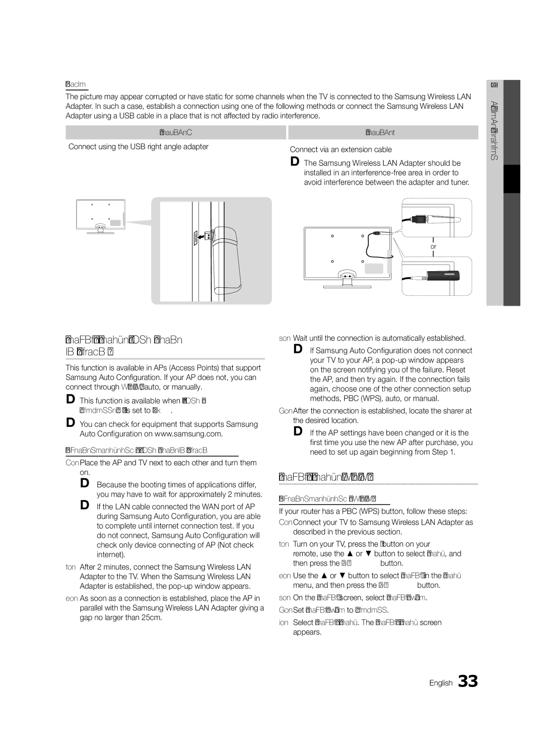 Samsung UE65C8790XSXZG, UE40C8790XZXZG Network Setup Samsung Auto Configuration, Network Setup PBC WPS, Desired location 