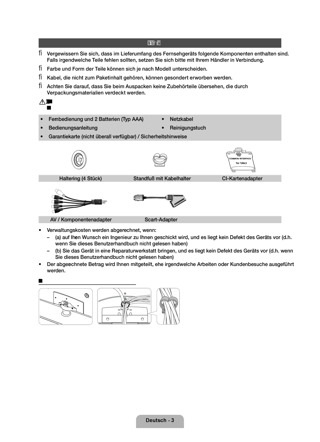 Samsung UE32D5700RSXZG, UE40D5720RSXXN, UE32D5720RSXZG, UE37D5700RSXZG, UE32D5720RSXXN manual Zubehör, AV / Komponentenadapter 