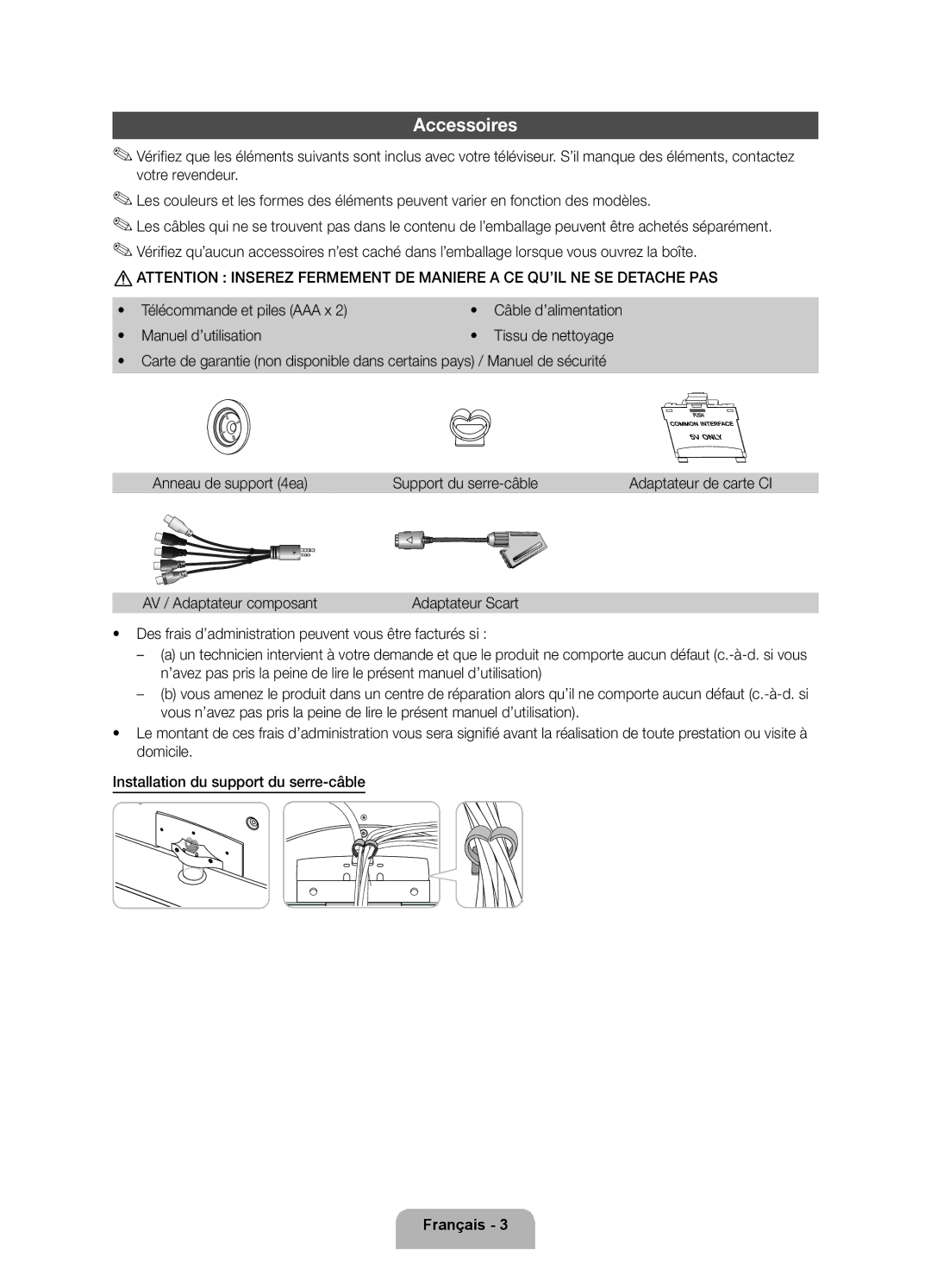 Samsung UE32D5720RSXZF manual Accessoires, Télécommande et piles AAA x, Manuel d’utilisation, AV / Adaptateur composant 