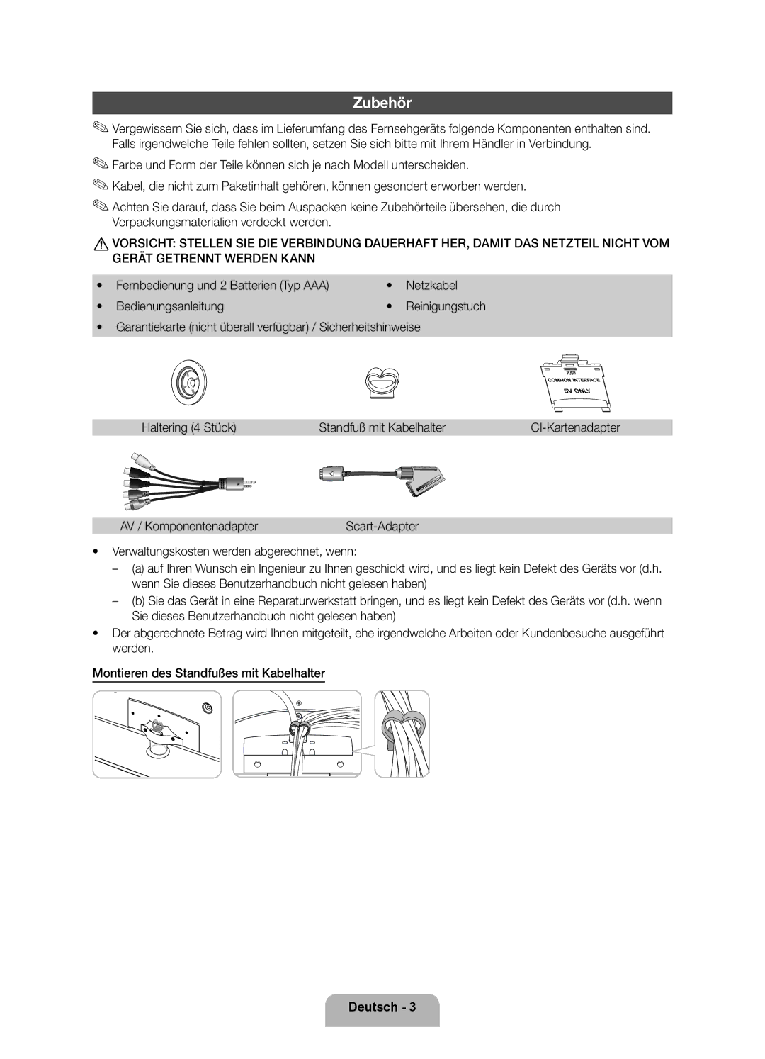 Samsung UE46D5720RSXZF, UE40D5720RSXZF, UE40D5700RSXZF, UE37D5700RSXZF, UE32D5700RSXZF manual Zubehör, AV / Komponentenadapter 