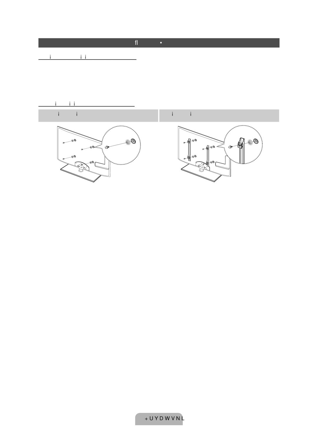 Samsung UE32D6000TWXXH, UE40D6000TWXXH, UE46D6000TWXXH, UE55D6000TWXXH, UE37D6000TWXXH manual Montiranje zidnog nosača, Samsung 