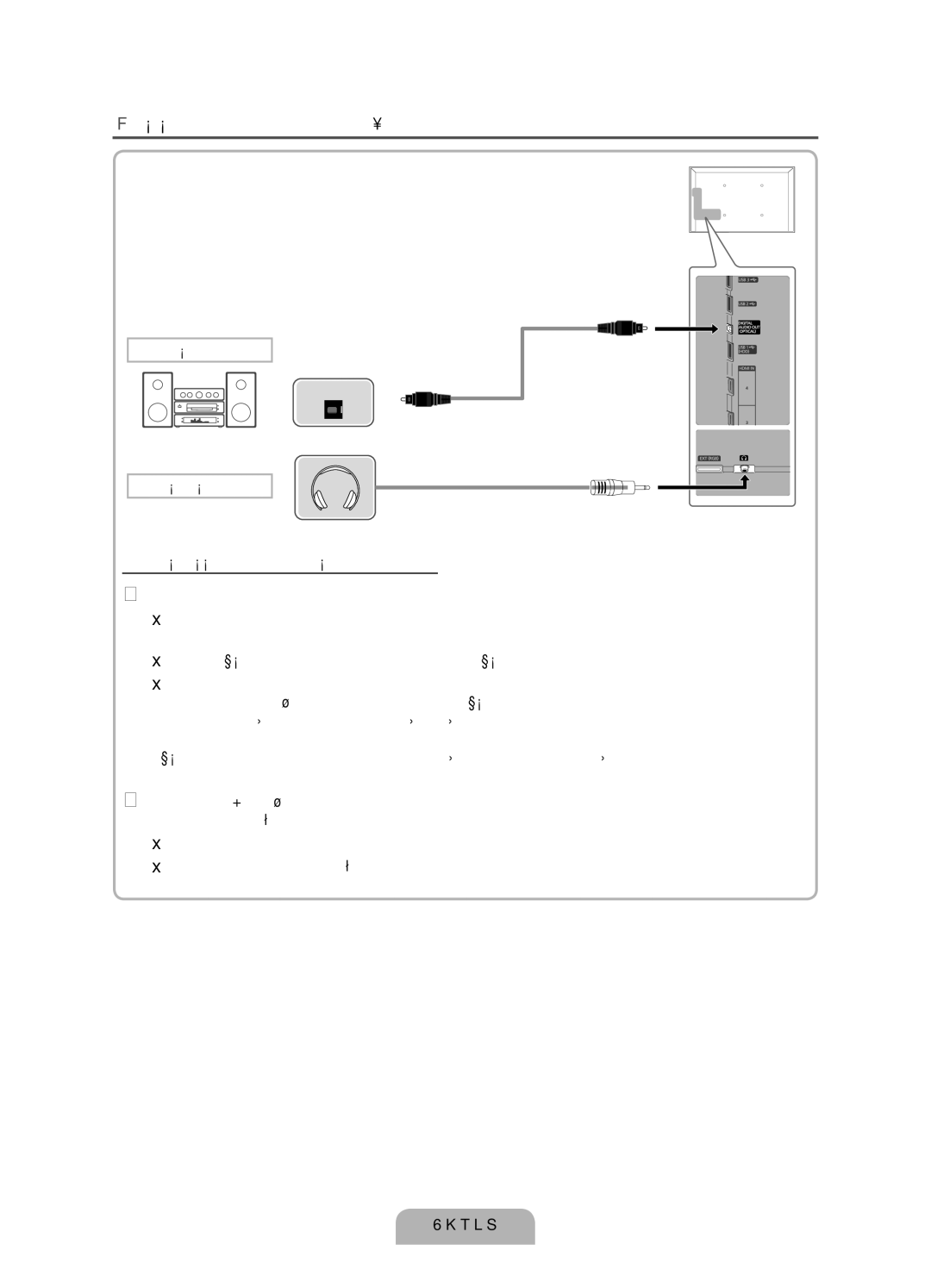 Samsung UE32D6000TWXXH manual Përdorimi i një lidhjeje optike dixhitale ose me kufje, Lidhje Audio, Lidhja e kufjeve 