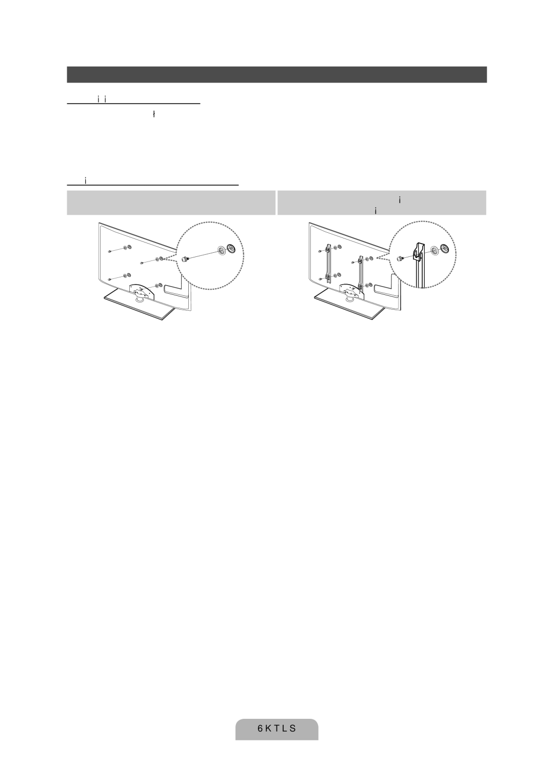 Samsung UE32D6000TWXXH, UE40D6000TWXXH, UE46D6000TWXXH, UE55D6000TWXXH, UE37D6000TWXXH manual Instalimi i montuesit në mur 