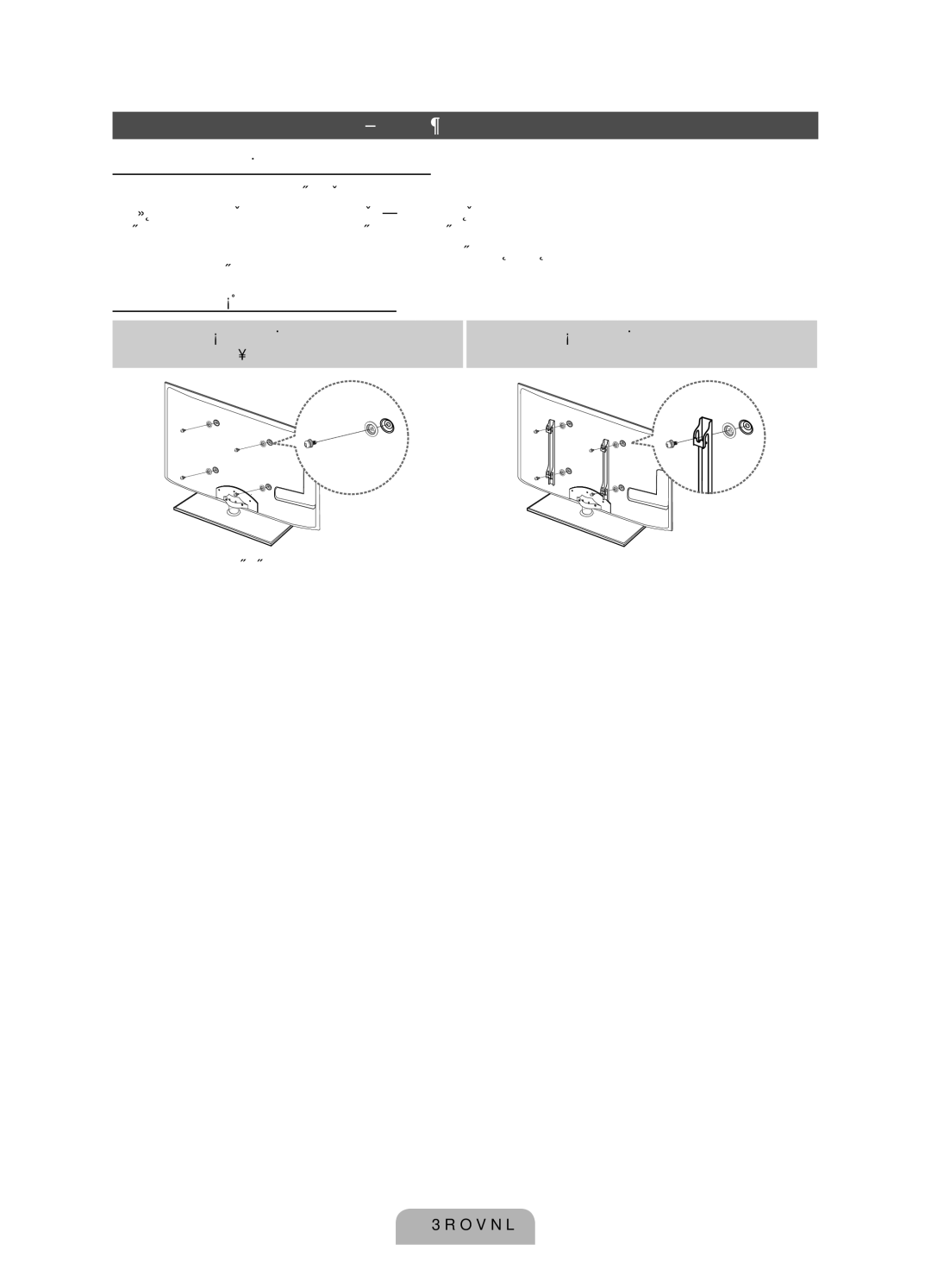 Samsung UE32D6000TWXXH, UE40D6000TWXXH, UE46D6000TWXXH, UE55D6000TWXXH, UE37D6000TWXXH manual Montaż wspornika ściennego 