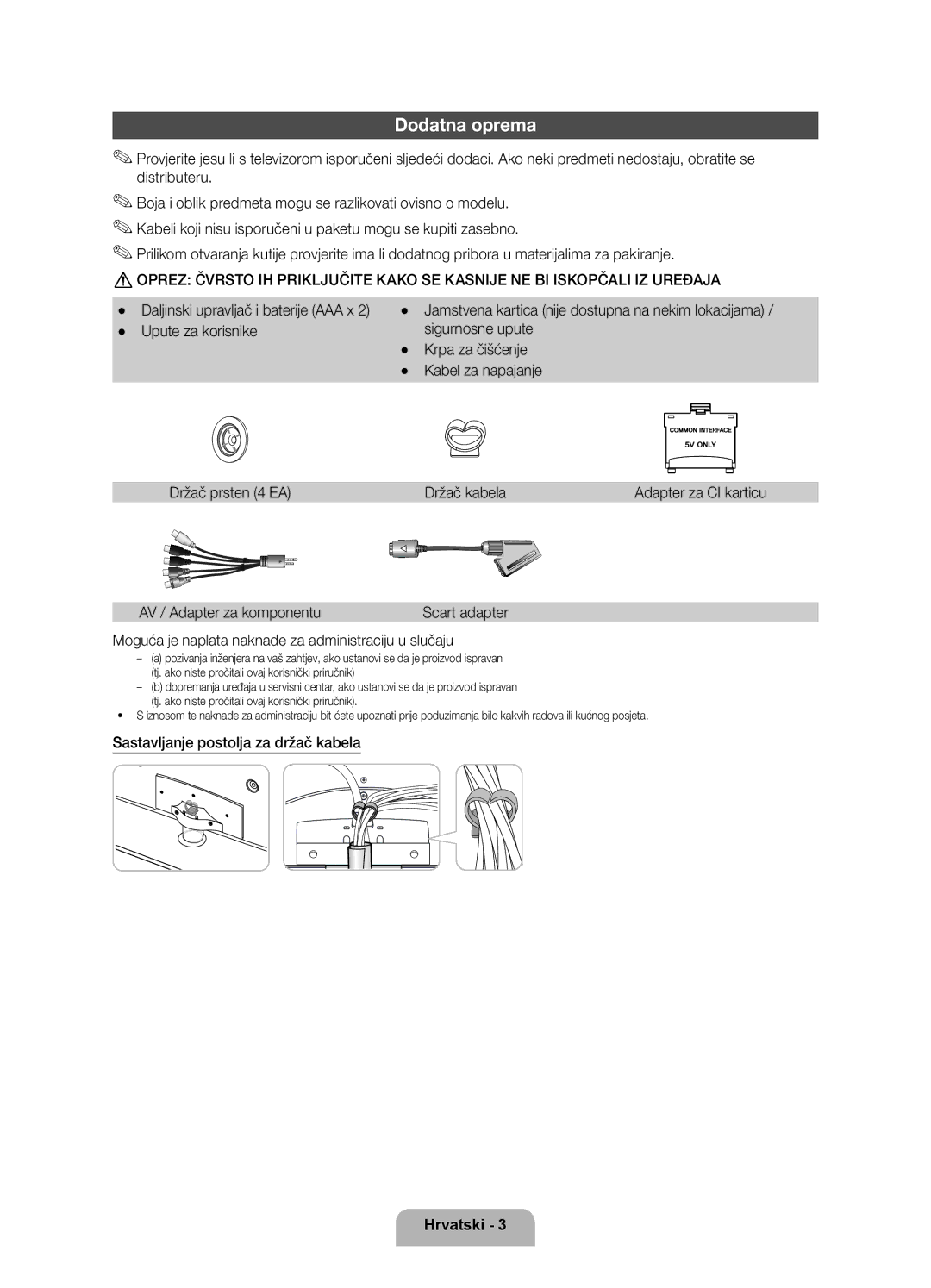 Samsung UE40D6000TWXXH manual Dodatna oprema, Daljinski upravljač i baterije AAA x, Sastavljanje postolja za držač kabela 