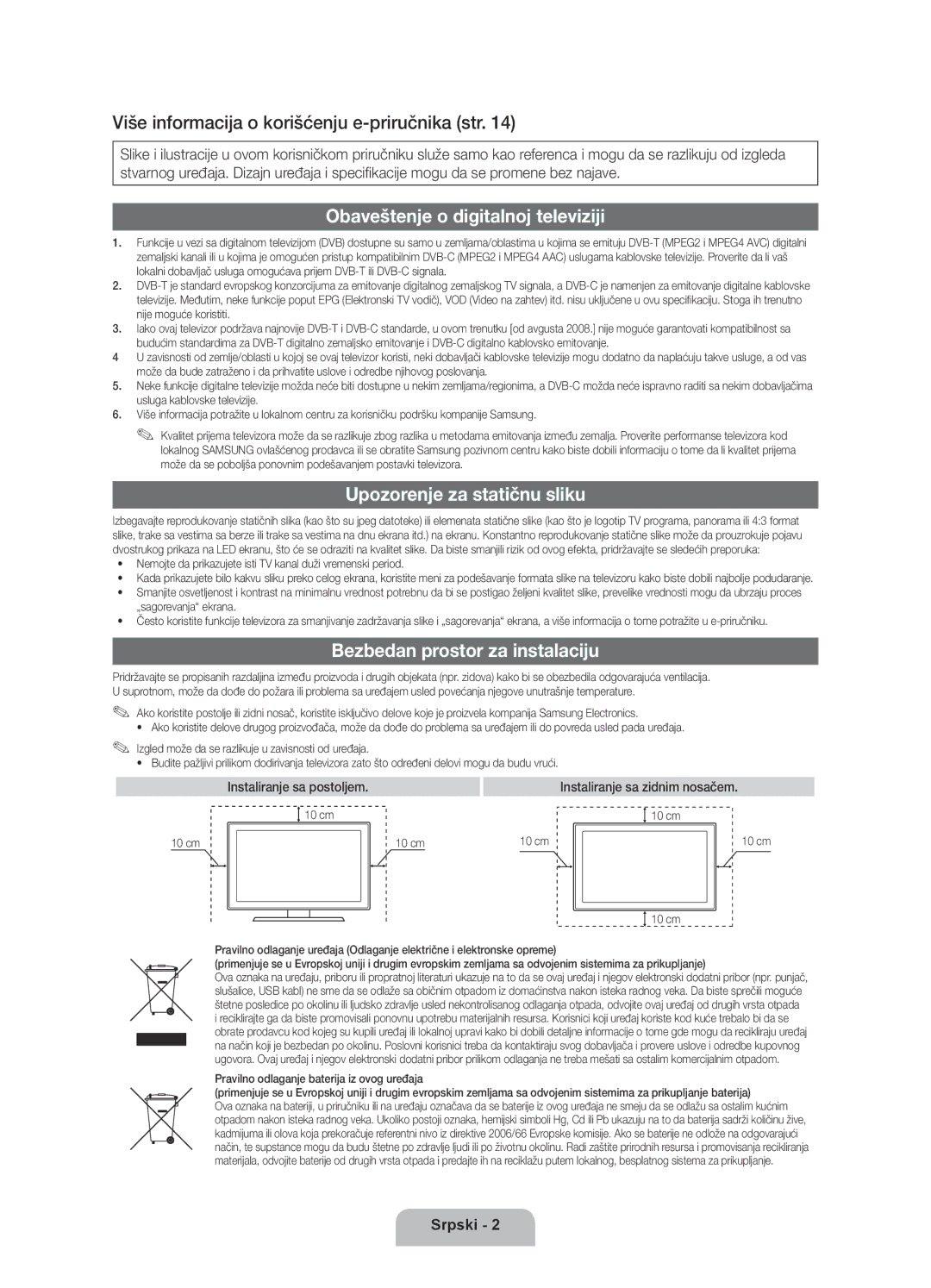 Samsung UE40D6000TWXXH manual Više informacija o korišćenju e-priručnika str, Obaveštenje o digitalnoj televiziji 