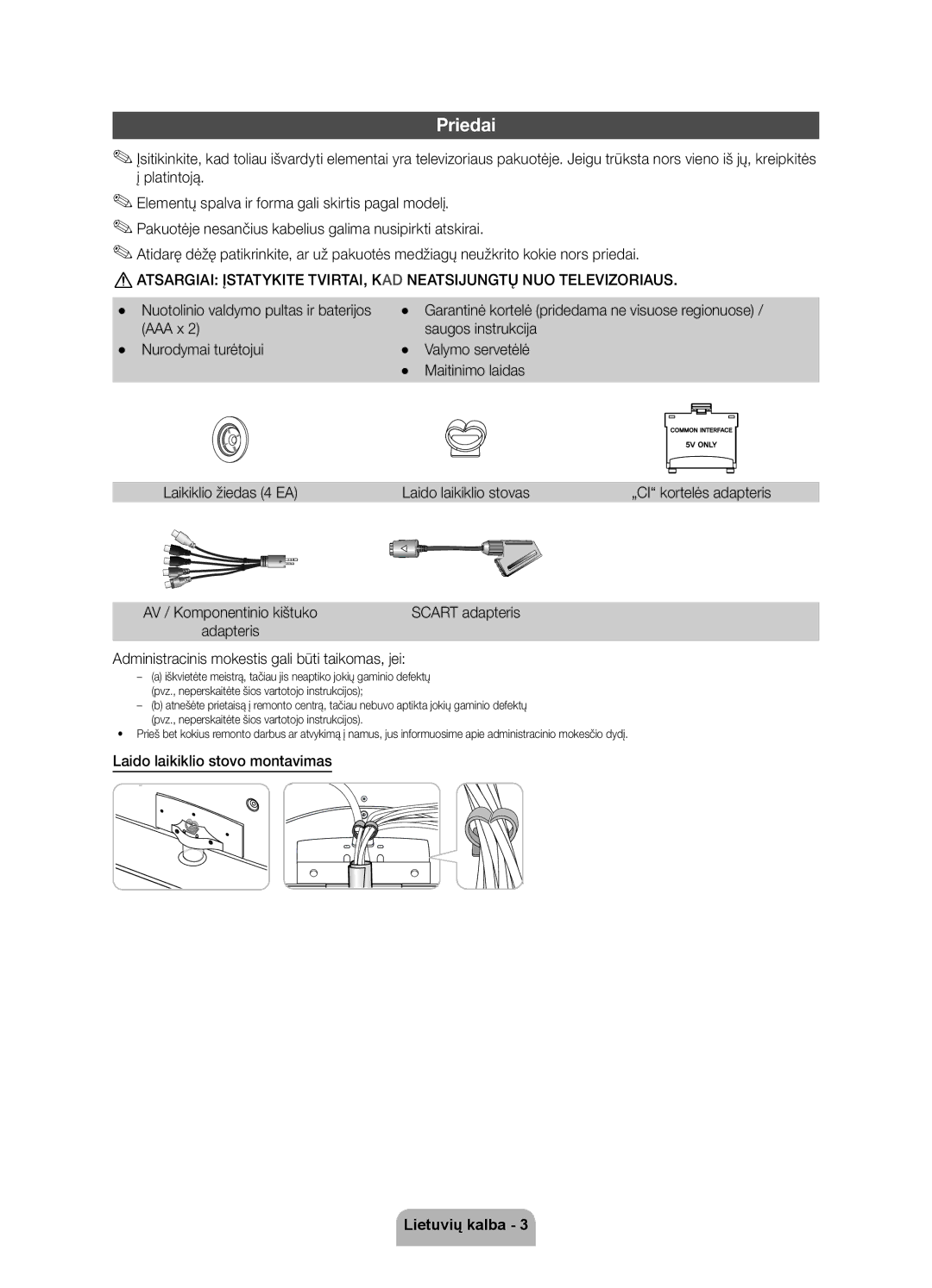 Samsung UE40D6000TWXXH Priedai, Nuotolinio valdymo pultas ir baterijos, Administracinis mokestis gali būti taikomas, jei 