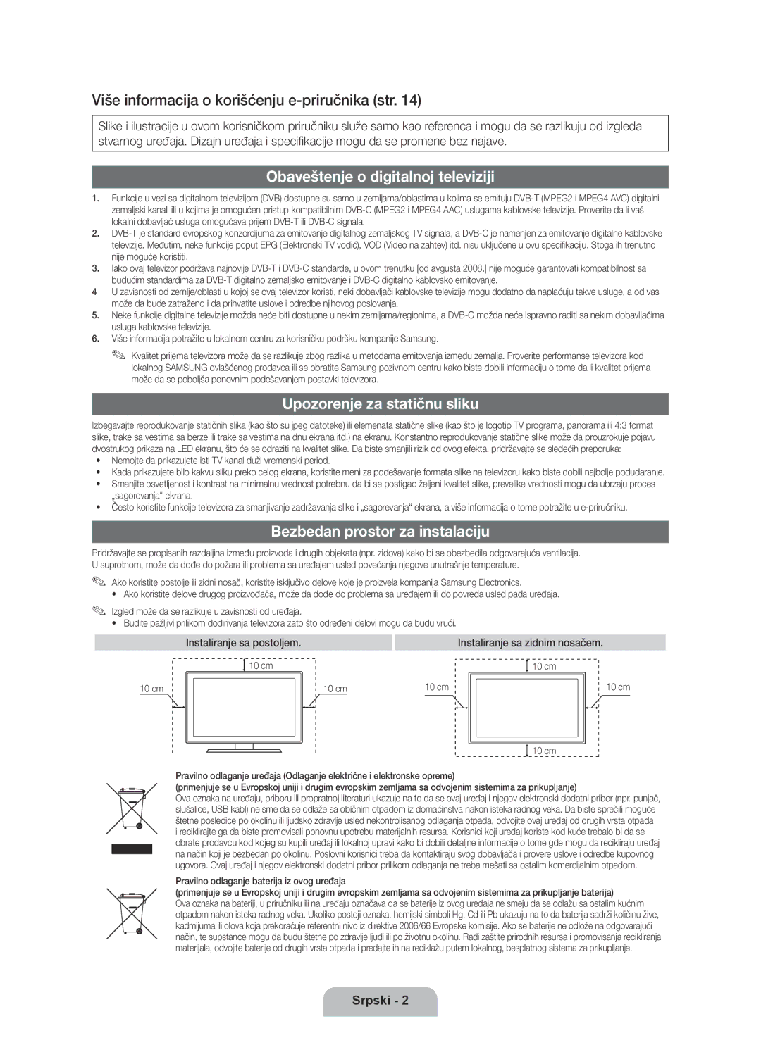 Samsung UE37D6100SWXXH, UE40D6120SWXXH Više informacija o korišćenju e-priručnika str, Obaveštenje o digitalnoj televiziji 