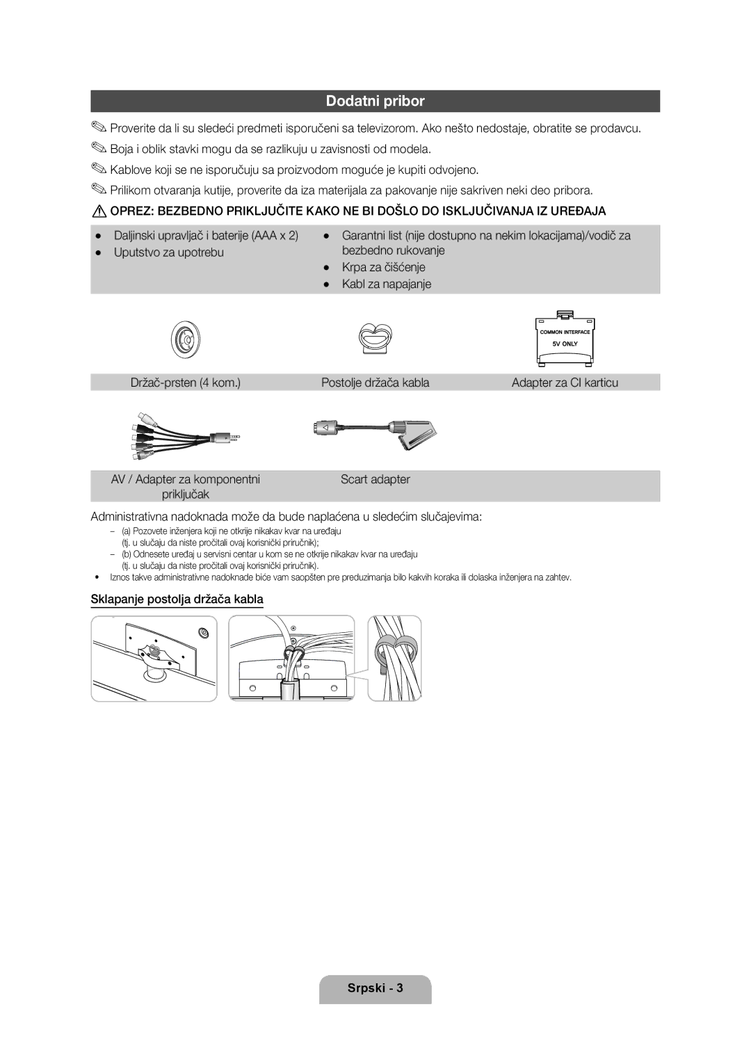 Samsung UE32D6120SWXXH, UE40D6120SWXXH, UE55D6100SWXXH, UE40D6100SWXXH manual Dodatni pribor, Sklapanje postolja držača kabla 