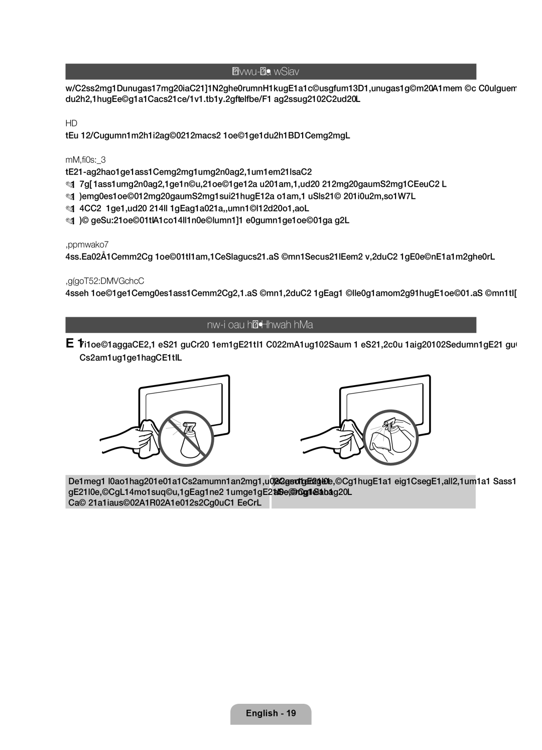 Samsung UE32D6207TKXXE, UE40D6207TKXXE, UE46D6207TKXXE, UE55D6207TKXXE manual List of Features, Storage and Maintenance 