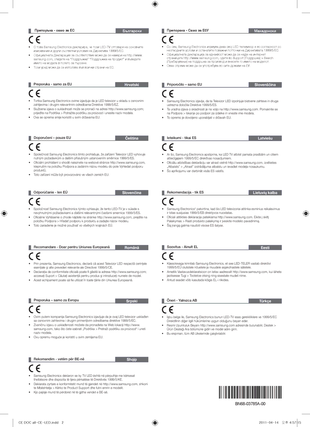 Samsung UE40D6510WSXZG Български, Македонски, Hrvatski, Slovenščina, Čeština, Latviešu, Slovenčina, Lietuvių kalba, Română 