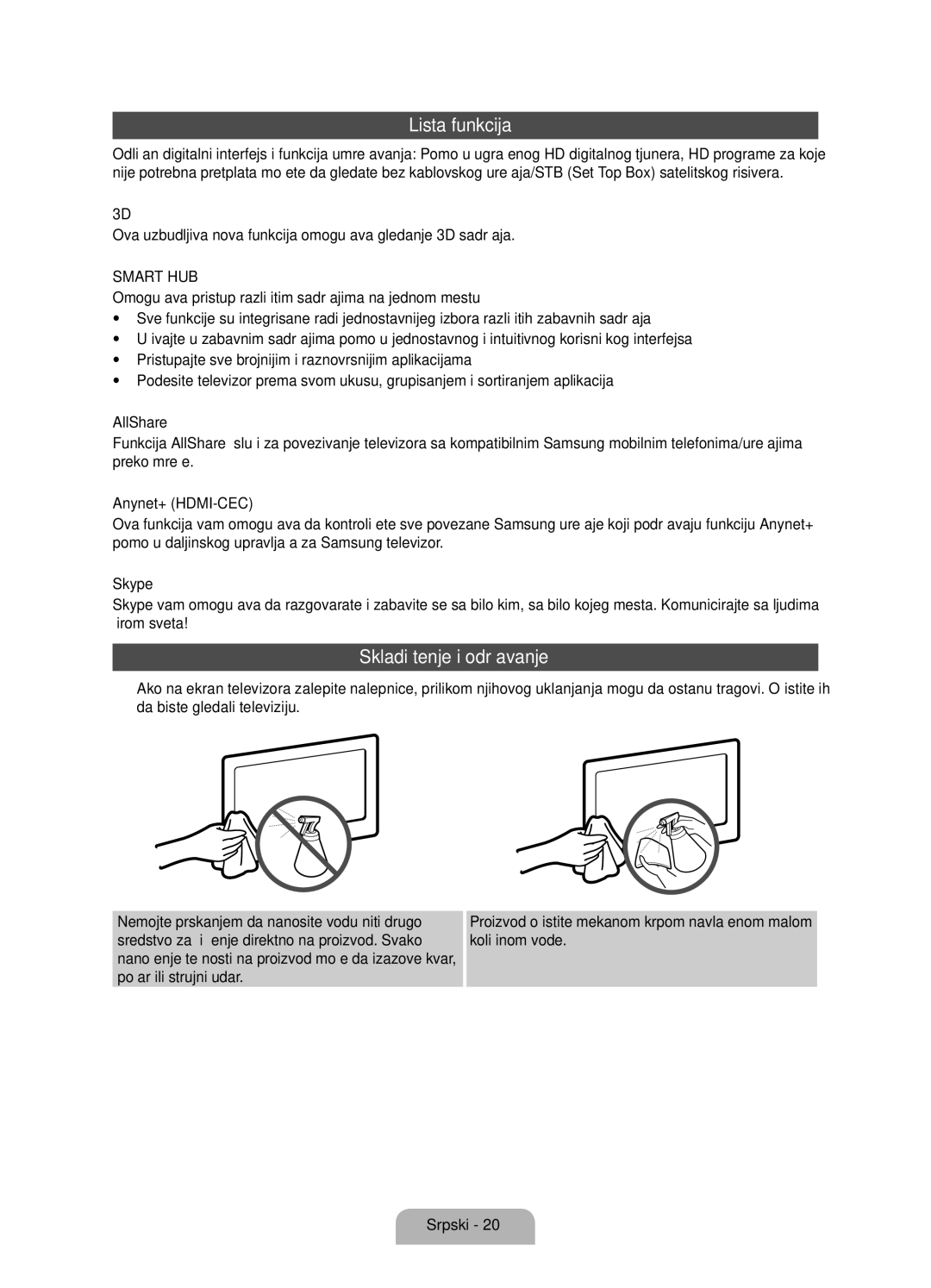 Samsung UE55D7000LSXXH, UE40D7000LSXXH, UE46D7000LSXXH, UE55D7000LSXZF manual Lista funkcija, Skladištenje i održavanje 